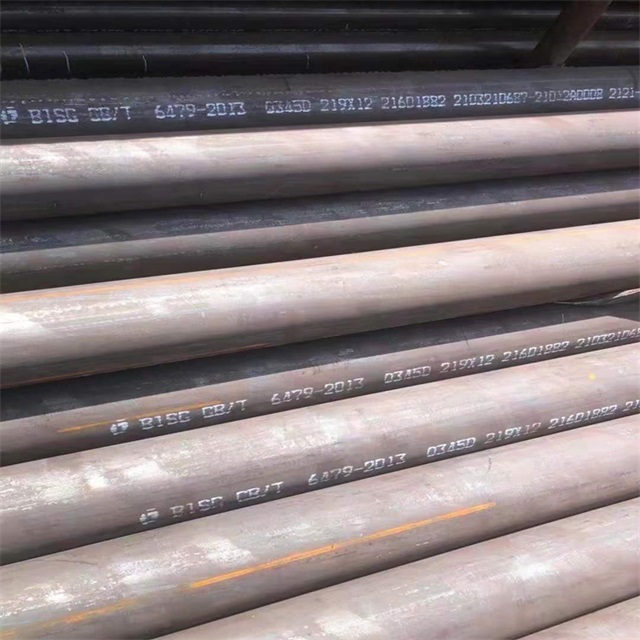 甘肃6479无缝钢管